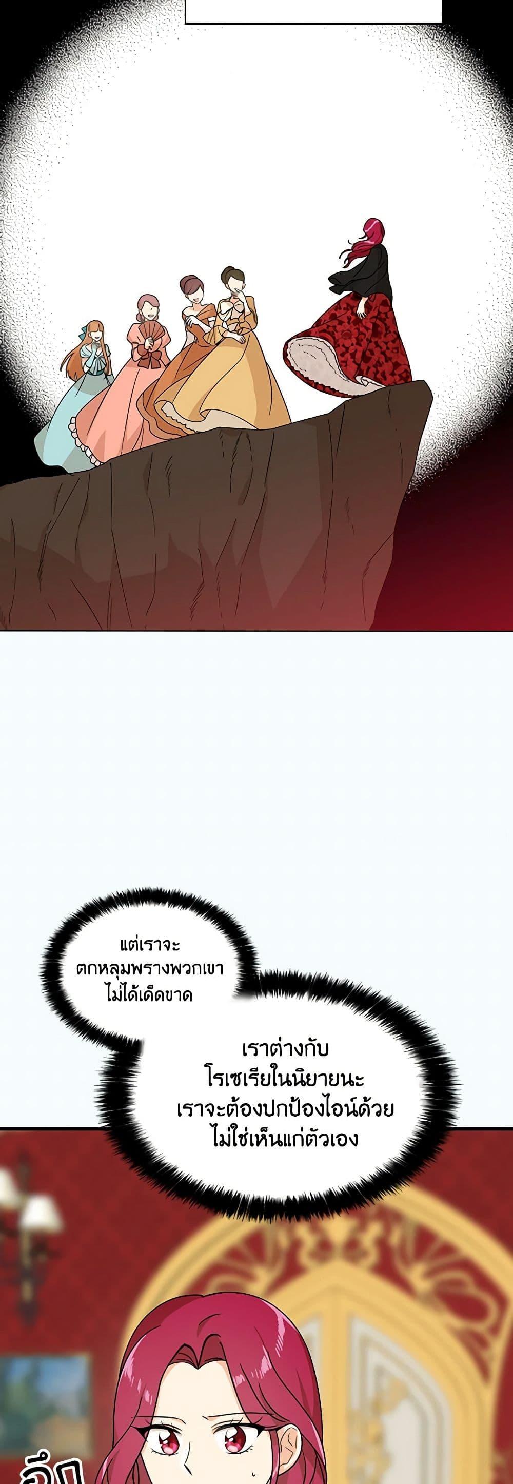 Manga-lc-com อ่านมังงะ อ่านการ์ตูน ออนไลน์ ฟรี I Became the Villain’s Mother ตอนที่ 1 2 3 4 5 6 7 8 9 10 11 12 13 14 ฟรี ไม่มีโฆษณา Manga-lc - อ่าน มังงะ อ่าน การ์ตูน ออนไลน์ อ่านมังงะ ฟรี