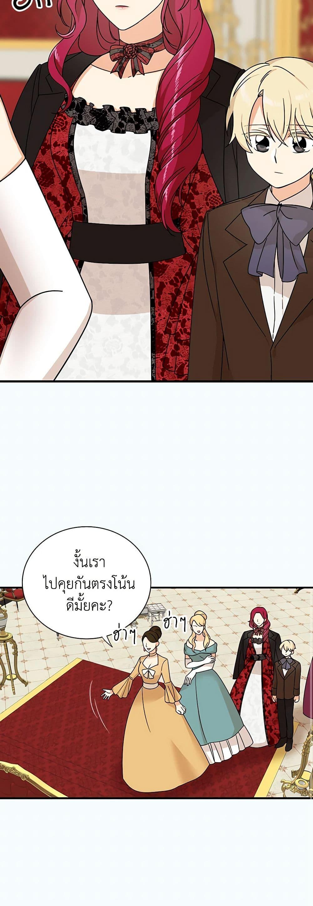 Manga-lc-com อ่านมังงะ อ่านการ์ตูน ออนไลน์ ฟรี I Became the Villain’s Mother ตอนที่ 1 2 3 4 5 6 7 8 9 10 11 12 13 14 ฟรี ไม่มีโฆษณา Manga-lc - อ่าน มังงะ อ่าน การ์ตูน ออนไลน์ อ่านมังงะ ฟรี