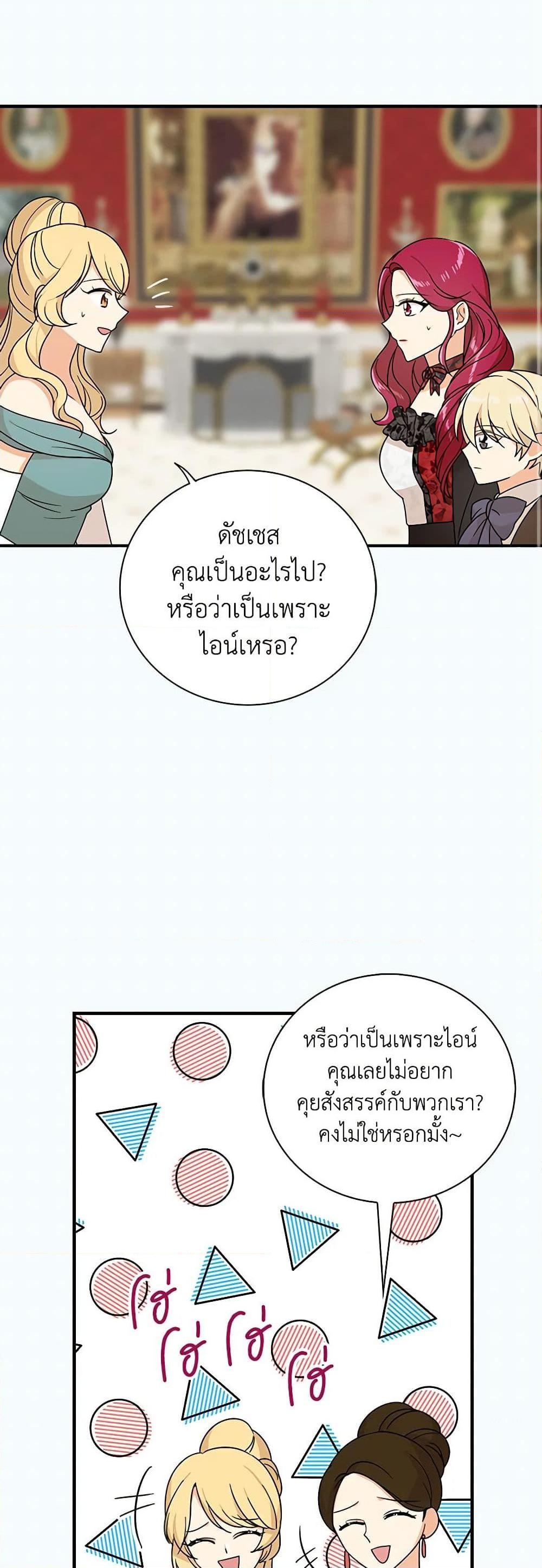 Manga-lc-com อ่านมังงะ อ่านการ์ตูน ออนไลน์ ฟรี I Became the Villain’s Mother ตอนที่ 1 2 3 4 5 6 7 8 9 10 11 12 13 14 ฟรี ไม่มีโฆษณา Manga-lc - อ่าน มังงะ อ่าน การ์ตูน ออนไลน์ อ่านมังงะ ฟรี