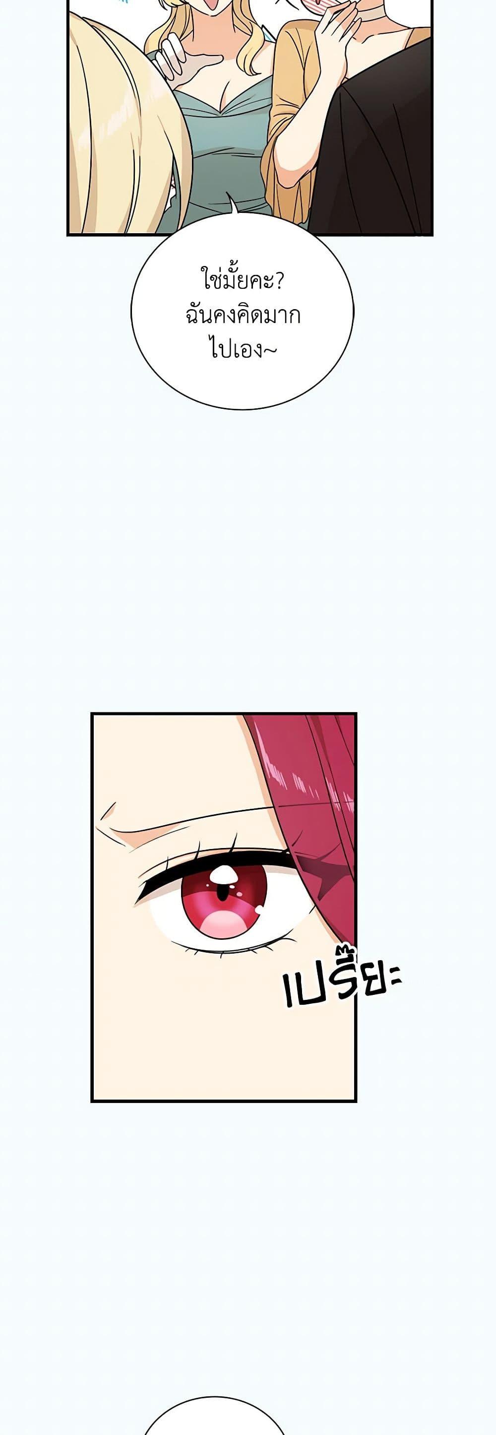 Manga-lc-com อ่านมังงะ อ่านการ์ตูน ออนไลน์ ฟรี I Became the Villain’s Mother ตอนที่ 1 2 3 4 5 6 7 8 9 10 11 12 13 14 ฟรี ไม่มีโฆษณา Manga-lc - อ่าน มังงะ อ่าน การ์ตูน ออนไลน์ อ่านมังงะ ฟรี