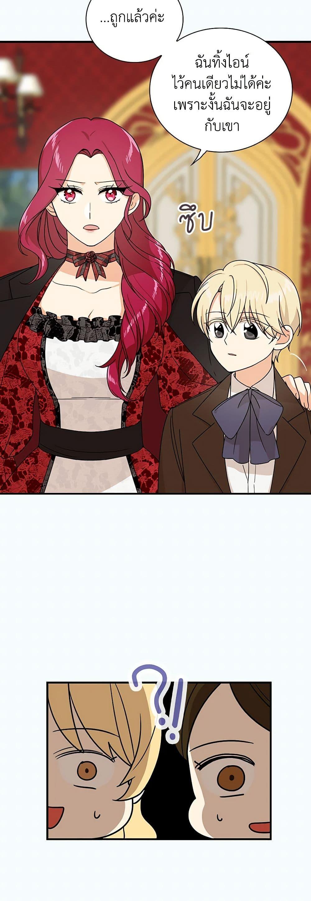 Manga-lc-com อ่านมังงะ อ่านการ์ตูน ออนไลน์ ฟรี I Became the Villain’s Mother ตอนที่ 1 2 3 4 5 6 7 8 9 10 11 12 13 14 ฟรี ไม่มีโฆษณา Manga-lc - อ่าน มังงะ อ่าน การ์ตูน ออนไลน์ อ่านมังงะ ฟรี