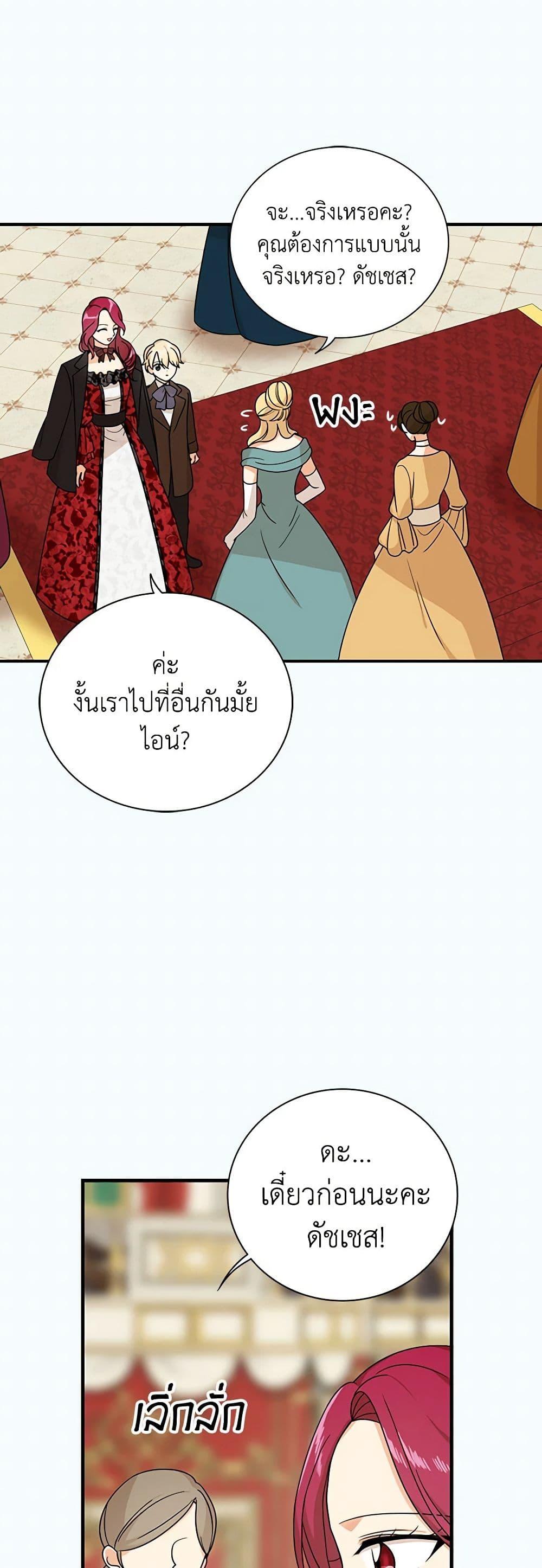 Manga-lc-com อ่านมังงะ อ่านการ์ตูน ออนไลน์ ฟรี I Became the Villain’s Mother ตอนที่ 1 2 3 4 5 6 7 8 9 10 11 12 13 14 ฟรี ไม่มีโฆษณา Manga-lc - อ่าน มังงะ อ่าน การ์ตูน ออนไลน์ อ่านมังงะ ฟรี