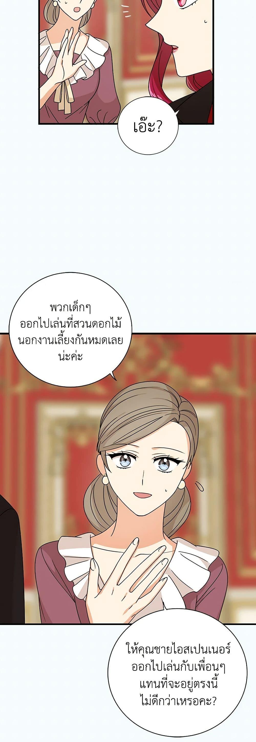Manga-lc-com อ่านมังงะ อ่านการ์ตูน ออนไลน์ ฟรี I Became the Villain’s Mother ตอนที่ 1 2 3 4 5 6 7 8 9 10 11 12 13 14 ฟรี ไม่มีโฆษณา Manga-lc - อ่าน มังงะ อ่าน การ์ตูน ออนไลน์ อ่านมังงะ ฟรี