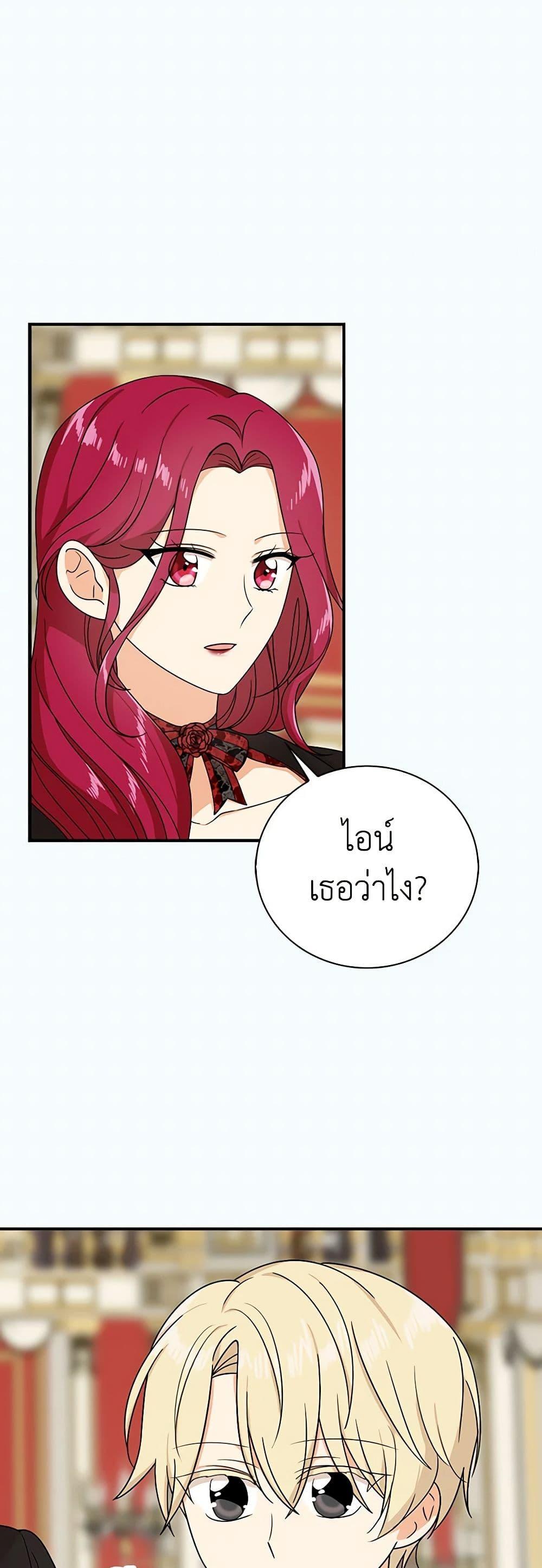 Manga-lc-com อ่านมังงะ อ่านการ์ตูน ออนไลน์ ฟรี I Became the Villain’s Mother ตอนที่ 1 2 3 4 5 6 7 8 9 10 11 12 13 14 ฟรี ไม่มีโฆษณา Manga-lc - อ่าน มังงะ อ่าน การ์ตูน ออนไลน์ อ่านมังงะ ฟรี