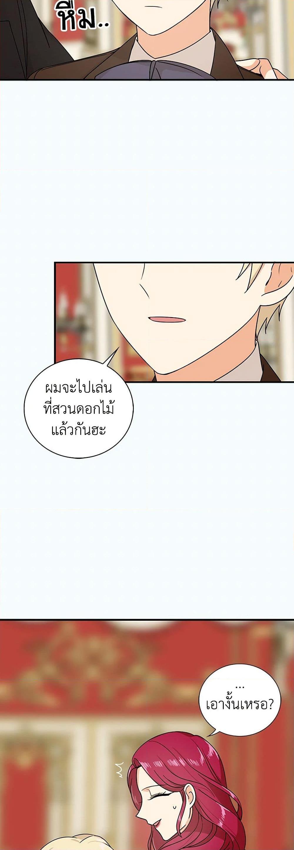 Manga-lc-com อ่านมังงะ อ่านการ์ตูน ออนไลน์ ฟรี I Became the Villain’s Mother ตอนที่ 1 2 3 4 5 6 7 8 9 10 11 12 13 14 ฟรี ไม่มีโฆษณา Manga-lc - อ่าน มังงะ อ่าน การ์ตูน ออนไลน์ อ่านมังงะ ฟรี