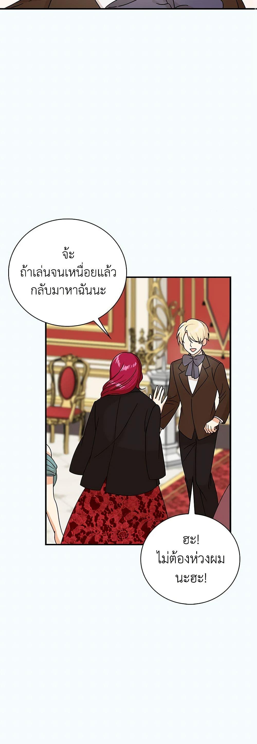 Manga-lc-com อ่านมังงะ อ่านการ์ตูน ออนไลน์ ฟรี I Became the Villain’s Mother ตอนที่ 1 2 3 4 5 6 7 8 9 10 11 12 13 14 ฟรี ไม่มีโฆษณา Manga-lc - อ่าน มังงะ อ่าน การ์ตูน ออนไลน์ อ่านมังงะ ฟรี