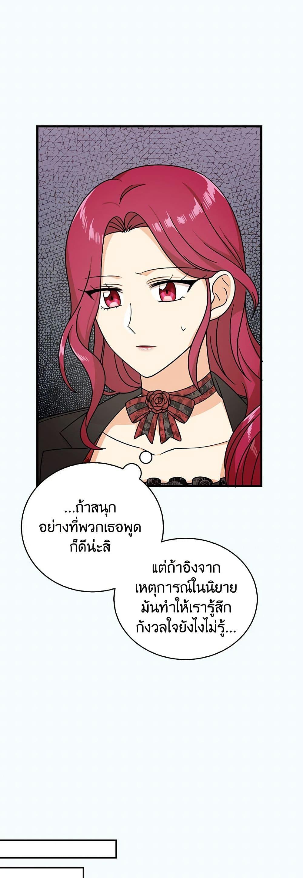 Manga-lc-com อ่านมังงะ อ่านการ์ตูน ออนไลน์ ฟรี I Became the Villain’s Mother ตอนที่ 1 2 3 4 5 6 7 8 9 10 11 12 13 14 ฟรี ไม่มีโฆษณา Manga-lc - อ่าน มังงะ อ่าน การ์ตูน ออนไลน์ อ่านมังงะ ฟรี