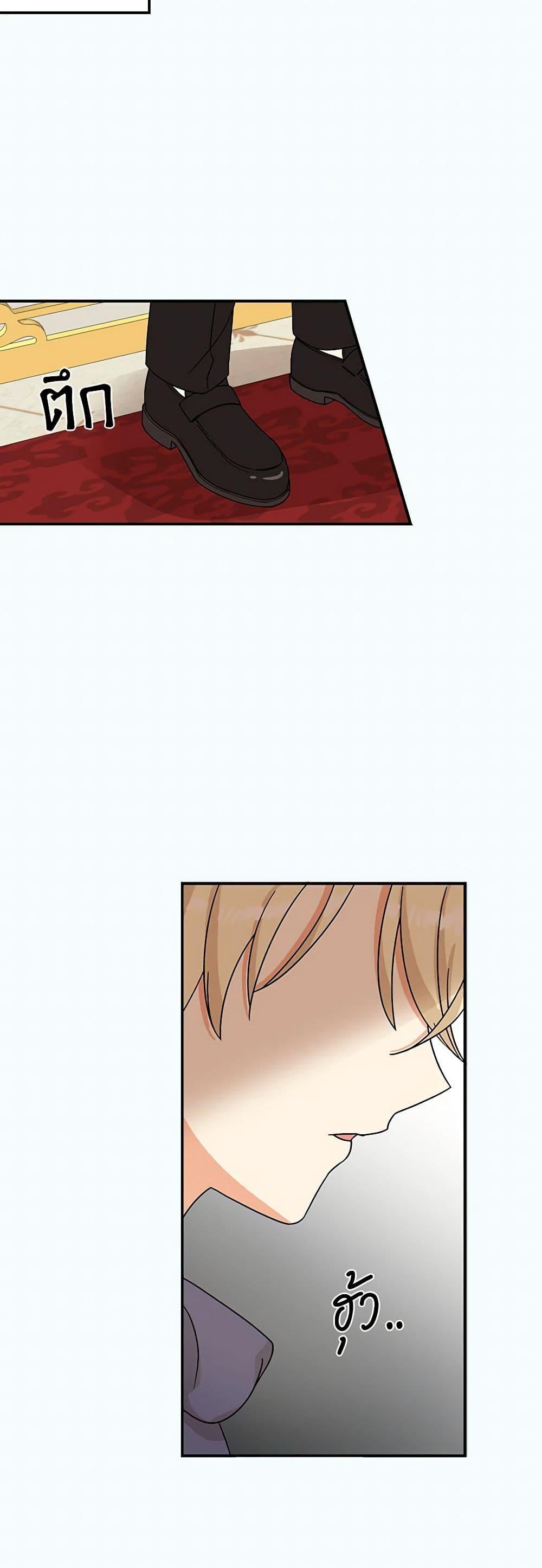 Manga-lc-com อ่านมังงะ อ่านการ์ตูน ออนไลน์ ฟรี I Became the Villain’s Mother ตอนที่ 1 2 3 4 5 6 7 8 9 10 11 12 13 14 ฟรี ไม่มีโฆษณา Manga-lc - อ่าน มังงะ อ่าน การ์ตูน ออนไลน์ อ่านมังงะ ฟรี