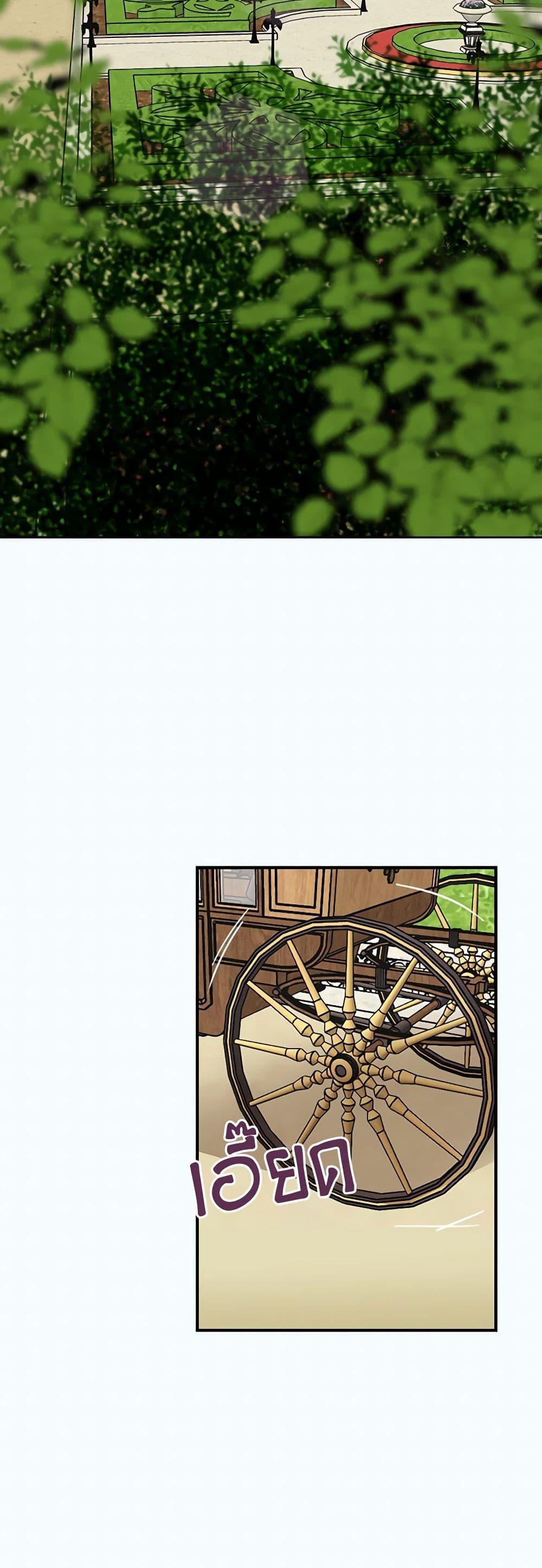 Manga-lc-com อ่านมังงะ อ่านการ์ตูน ออนไลน์ ฟรี I Became the Villain’s Mother ตอนที่ 1 2 3 4 5 6 7 8 9 10 11 12 13 14 ฟรี ไม่มีโฆษณา Manga-lc - อ่าน มังงะ อ่าน การ์ตูน ออนไลน์ อ่านมังงะ ฟรี