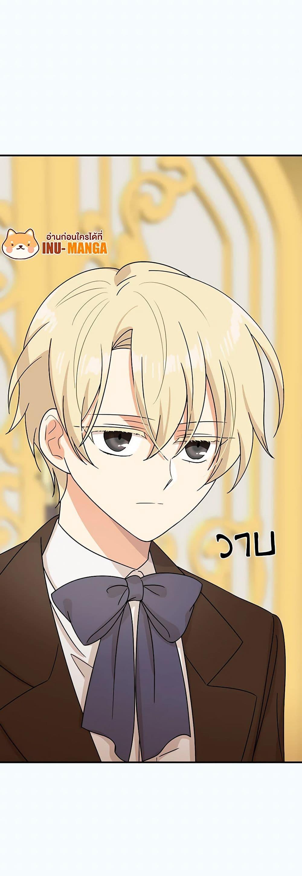 Manga-lc-com อ่านมังงะ อ่านการ์ตูน ออนไลน์ ฟรี I Became the Villain’s Mother ตอนที่ 1 2 3 4 5 6 7 8 9 10 11 12 13 14 ฟรี ไม่มีโฆษณา Manga-lc - อ่าน มังงะ อ่าน การ์ตูน ออนไลน์ อ่านมังงะ ฟรี
