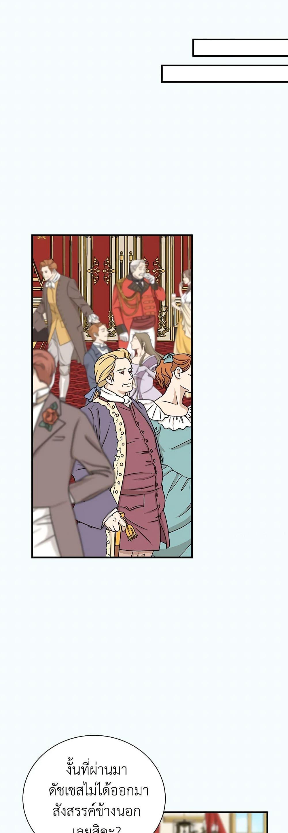 Manga-lc-com อ่านมังงะ อ่านการ์ตูน ออนไลน์ ฟรี I Became the Villain’s Mother ตอนที่ 1 2 3 4 5 6 7 8 9 10 11 12 13 14 ฟรี ไม่มีโฆษณา Manga-lc - อ่าน มังงะ อ่าน การ์ตูน ออนไลน์ อ่านมังงะ ฟรี