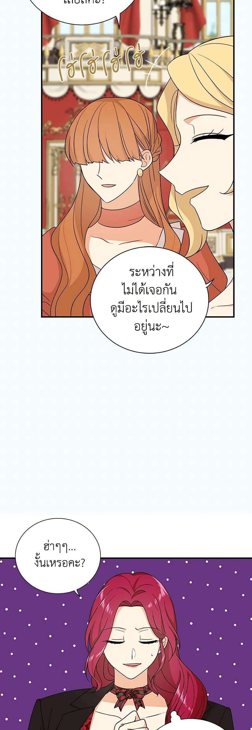 Manga-lc-com อ่านมังงะ อ่านการ์ตูน ออนไลน์ ฟรี I Became the Villain’s Mother ตอนที่ 1 2 3 4 5 6 7 8 9 10 11 12 13 14 ฟรี ไม่มีโฆษณา Manga-lc - อ่าน มังงะ อ่าน การ์ตูน ออนไลน์ อ่านมังงะ ฟรี