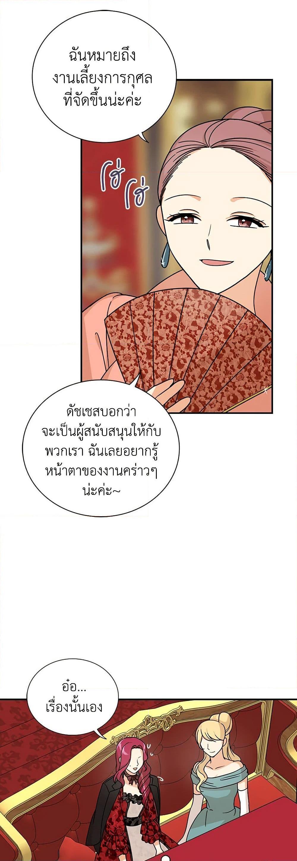 Manga-lc-com อ่านมังงะ อ่านการ์ตูน ออนไลน์ ฟรี I Became the Villain’s Mother ตอนที่ 1 2 3 4 5 6 7 8 9 10 11 12 13 14 ฟรี ไม่มีโฆษณา Manga-lc - อ่าน มังงะ อ่าน การ์ตูน ออนไลน์ อ่านมังงะ ฟรี