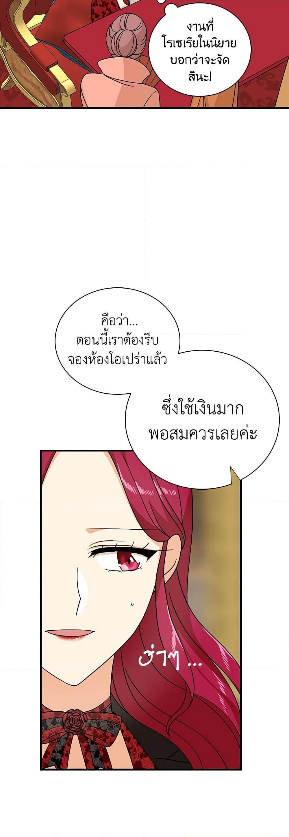 Manga-lc-com อ่านมังงะ อ่านการ์ตูน ออนไลน์ ฟรี I Became the Villain’s Mother ตอนที่ 1 2 3 4 5 6 7 8 9 10 11 12 13 14 ฟรี ไม่มีโฆษณา Manga-lc - อ่าน มังงะ อ่าน การ์ตูน ออนไลน์ อ่านมังงะ ฟรี