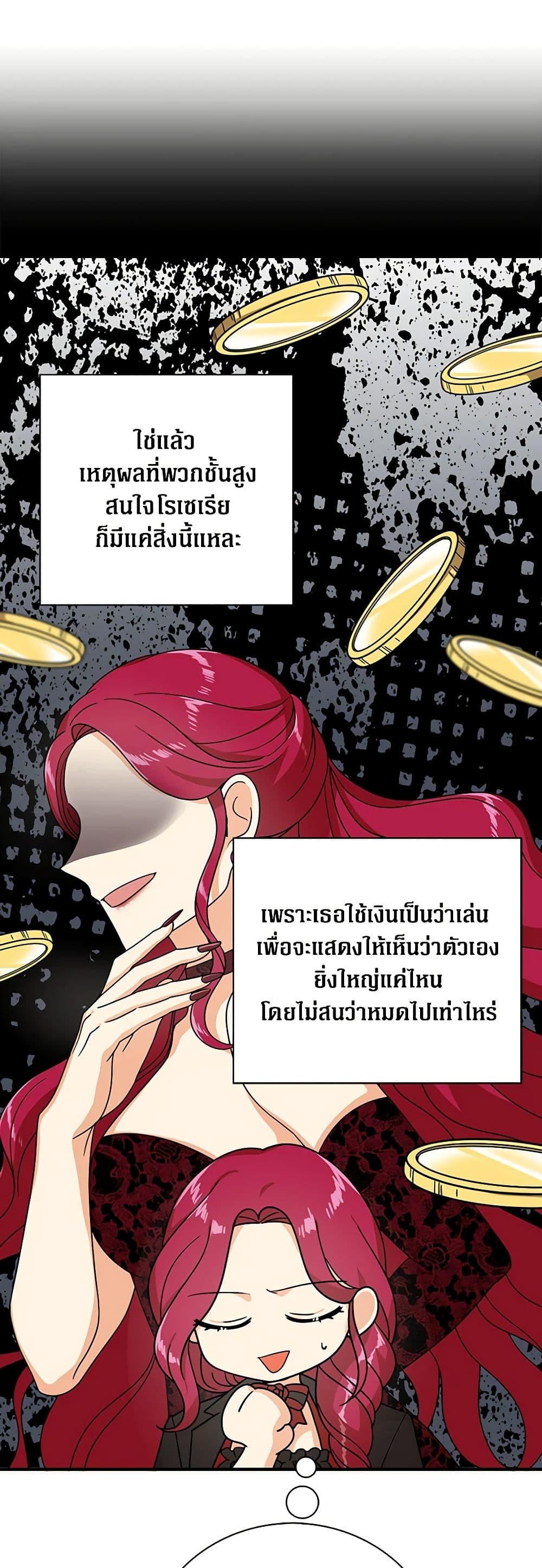 Manga-lc-com อ่านมังงะ อ่านการ์ตูน ออนไลน์ ฟรี I Became the Villain’s Mother ตอนที่ 1 2 3 4 5 6 7 8 9 10 11 12 13 14 ฟรี ไม่มีโฆษณา Manga-lc - อ่าน มังงะ อ่าน การ์ตูน ออนไลน์ อ่านมังงะ ฟรี