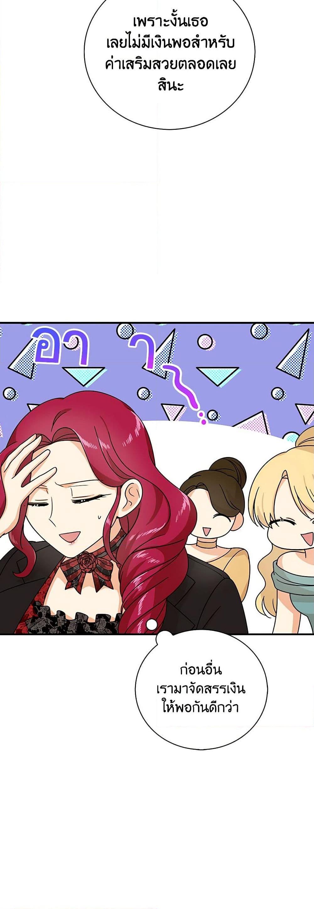 Manga-lc-com อ่านมังงะ อ่านการ์ตูน ออนไลน์ ฟรี I Became the Villain’s Mother ตอนที่ 1 2 3 4 5 6 7 8 9 10 11 12 13 14 ฟรี ไม่มีโฆษณา Manga-lc - อ่าน มังงะ อ่าน การ์ตูน ออนไลน์ อ่านมังงะ ฟรี