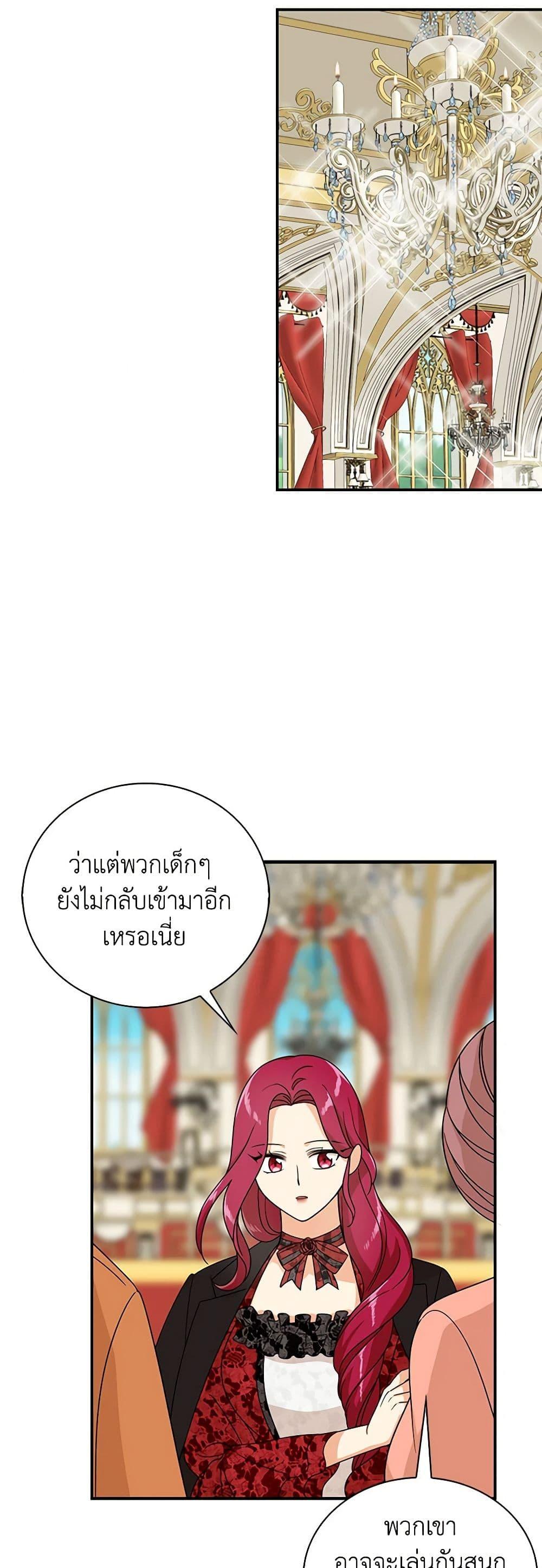 Manga-lc-com อ่านมังงะ อ่านการ์ตูน ออนไลน์ ฟรี I Became the Villain’s Mother ตอนที่ 1 2 3 4 5 6 7 8 9 10 11 12 13 14 ฟรี ไม่มีโฆษณา Manga-lc - อ่าน มังงะ อ่าน การ์ตูน ออนไลน์ อ่านมังงะ ฟรี