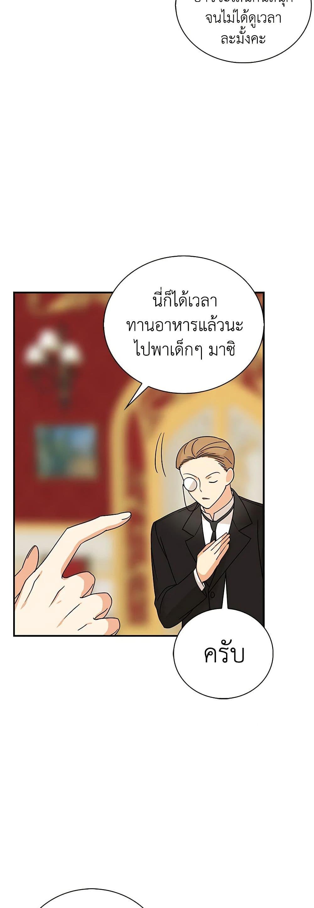 Manga-lc-com อ่านมังงะ อ่านการ์ตูน ออนไลน์ ฟรี I Became the Villain’s Mother ตอนที่ 1 2 3 4 5 6 7 8 9 10 11 12 13 14 ฟรี ไม่มีโฆษณา Manga-lc - อ่าน มังงะ อ่าน การ์ตูน ออนไลน์ อ่านมังงะ ฟรี