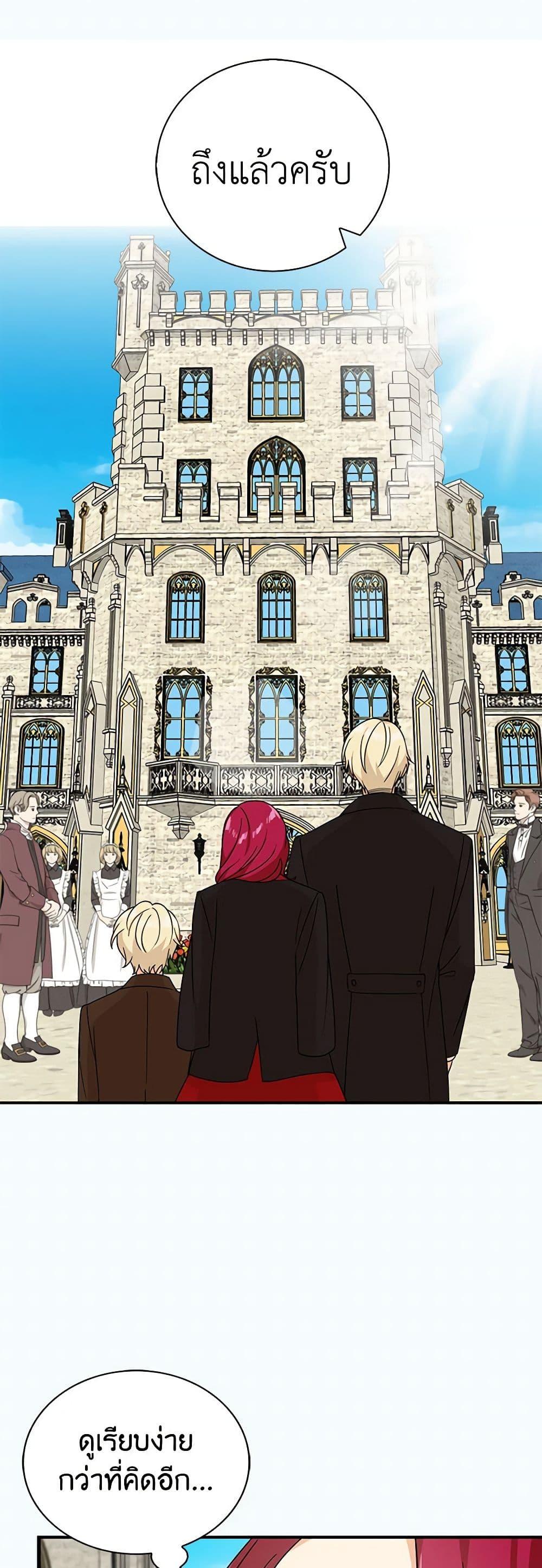 Manga-lc-com อ่านมังงะ อ่านการ์ตูน ออนไลน์ ฟรี I Became the Villain’s Mother ตอนที่ 1 2 3 4 5 6 7 8 9 10 11 12 13 14 ฟรี ไม่มีโฆษณา Manga-lc - อ่าน มังงะ อ่าน การ์ตูน ออนไลน์ อ่านมังงะ ฟรี