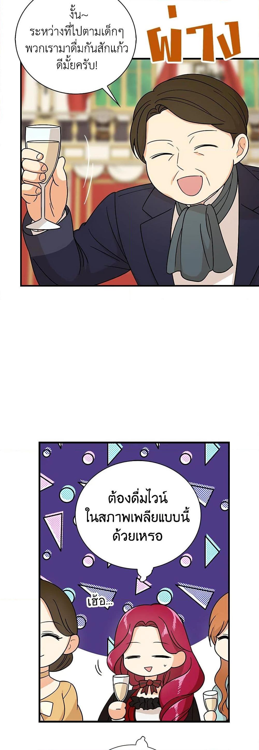 Manga-lc-com อ่านมังงะ อ่านการ์ตูน ออนไลน์ ฟรี I Became the Villain’s Mother ตอนที่ 1 2 3 4 5 6 7 8 9 10 11 12 13 14 ฟรี ไม่มีโฆษณา Manga-lc - อ่าน มังงะ อ่าน การ์ตูน ออนไลน์ อ่านมังงะ ฟรี