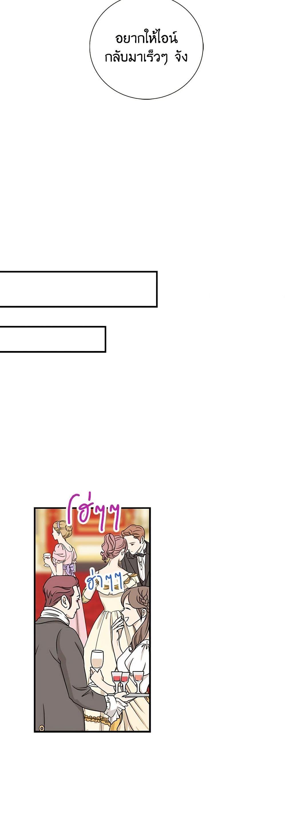 Manga-lc-com อ่านมังงะ อ่านการ์ตูน ออนไลน์ ฟรี I Became the Villain’s Mother ตอนที่ 1 2 3 4 5 6 7 8 9 10 11 12 13 14 ฟรี ไม่มีโฆษณา Manga-lc - อ่าน มังงะ อ่าน การ์ตูน ออนไลน์ อ่านมังงะ ฟรี