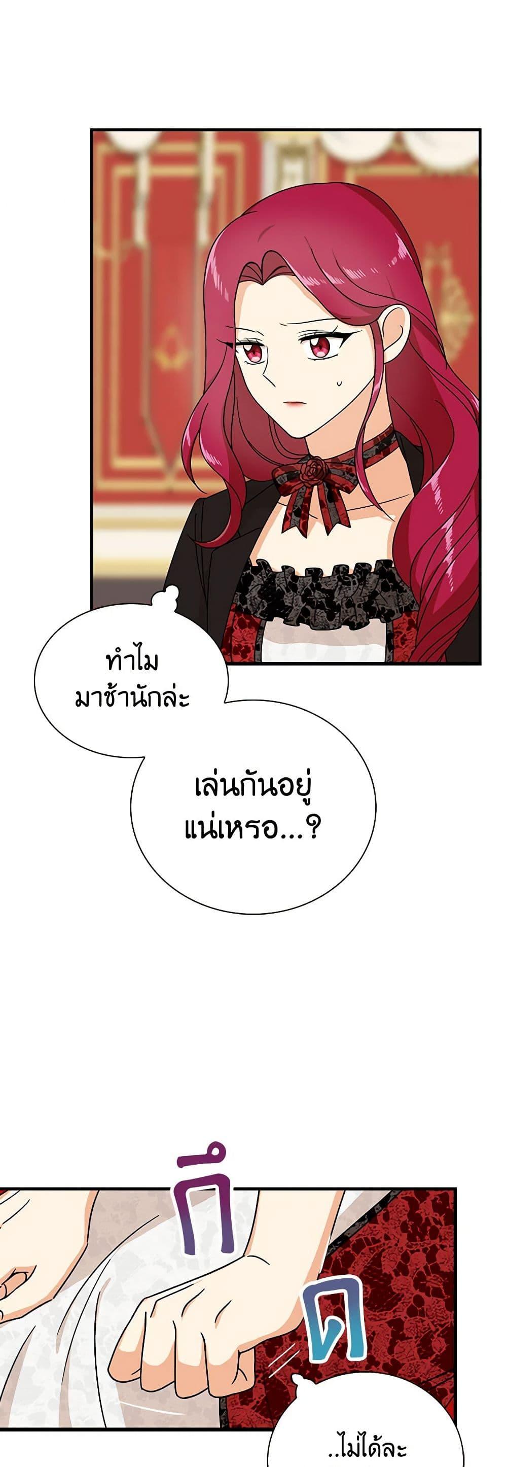 Manga-lc-com อ่านมังงะ อ่านการ์ตูน ออนไลน์ ฟรี I Became the Villain’s Mother ตอนที่ 1 2 3 4 5 6 7 8 9 10 11 12 13 14 ฟรี ไม่มีโฆษณา Manga-lc - อ่าน มังงะ อ่าน การ์ตูน ออนไลน์ อ่านมังงะ ฟรี