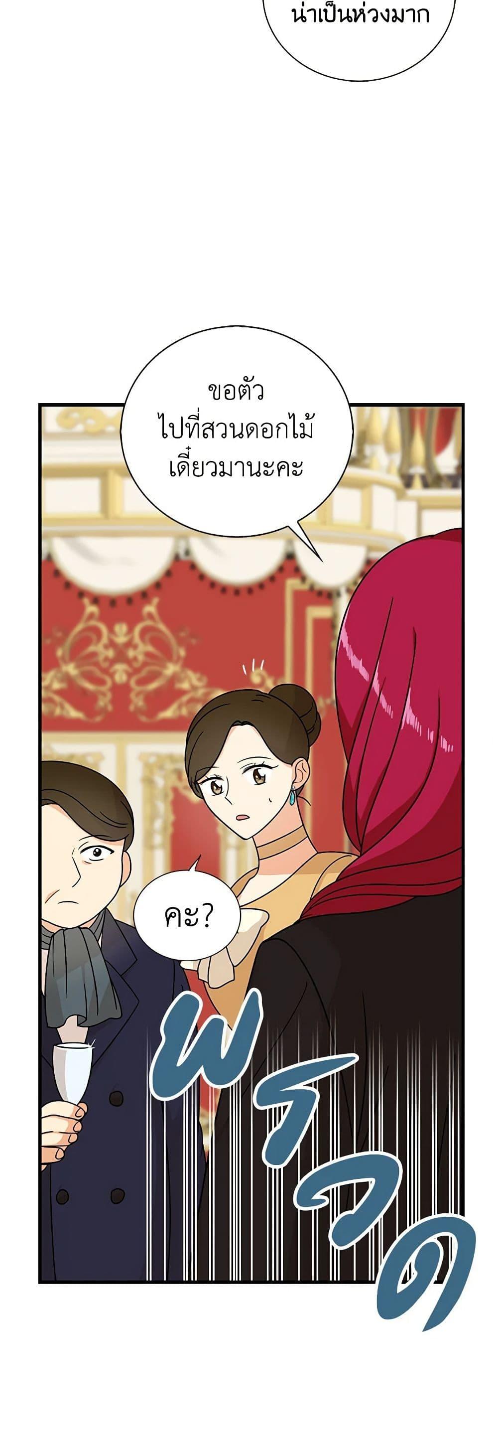 Manga-lc-com อ่านมังงะ อ่านการ์ตูน ออนไลน์ ฟรี I Became the Villain’s Mother ตอนที่ 1 2 3 4 5 6 7 8 9 10 11 12 13 14 ฟรี ไม่มีโฆษณา Manga-lc - อ่าน มังงะ อ่าน การ์ตูน ออนไลน์ อ่านมังงะ ฟรี