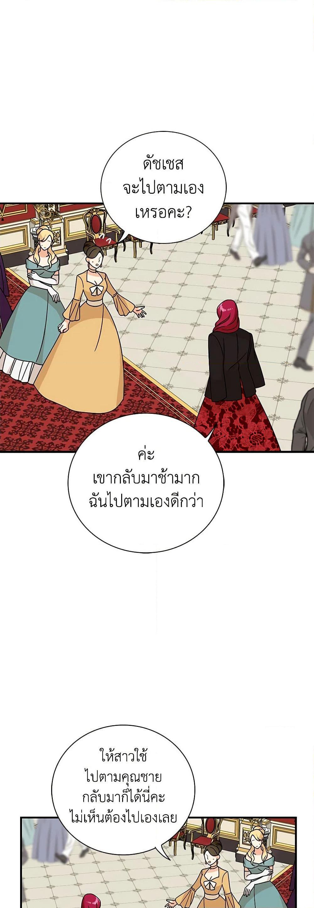 Manga-lc-com อ่านมังงะ อ่านการ์ตูน ออนไลน์ ฟรี I Became the Villain’s Mother ตอนที่ 1 2 3 4 5 6 7 8 9 10 11 12 13 14 ฟรี ไม่มีโฆษณา Manga-lc - อ่าน มังงะ อ่าน การ์ตูน ออนไลน์ อ่านมังงะ ฟรี