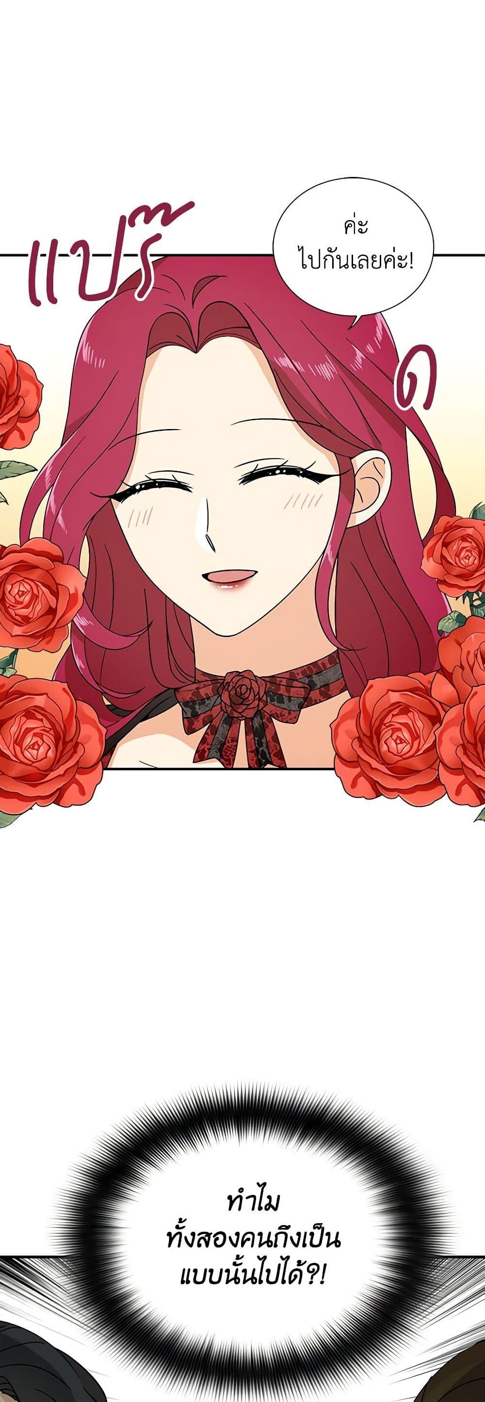 Manga-lc-com อ่านมังงะ อ่านการ์ตูน ออนไลน์ ฟรี I Became the Villain’s Mother ตอนที่ 1 2 3 4 5 6 7 8 9 10 11 12 13 14 ฟรี ไม่มีโฆษณา Manga-lc - อ่าน มังงะ อ่าน การ์ตูน ออนไลน์ อ่านมังงะ ฟรี