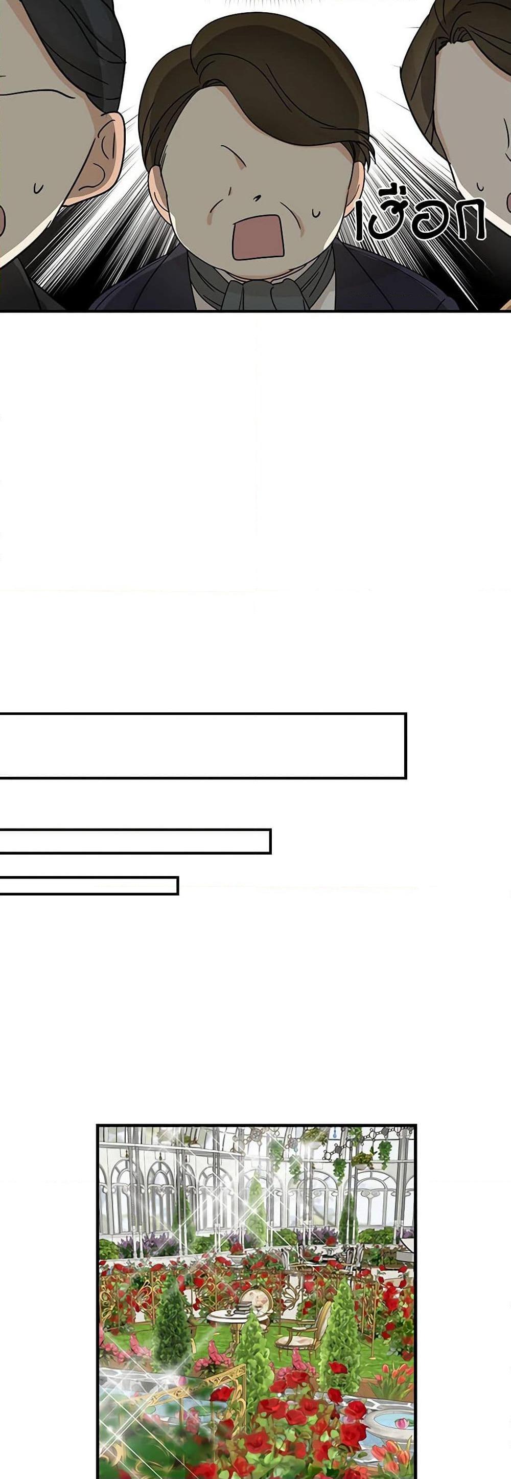 Manga-lc-com อ่านมังงะ อ่านการ์ตูน ออนไลน์ ฟรี I Became the Villain’s Mother ตอนที่ 1 2 3 4 5 6 7 8 9 10 11 12 13 14 ฟรี ไม่มีโฆษณา Manga-lc - อ่าน มังงะ อ่าน การ์ตูน ออนไลน์ อ่านมังงะ ฟรี