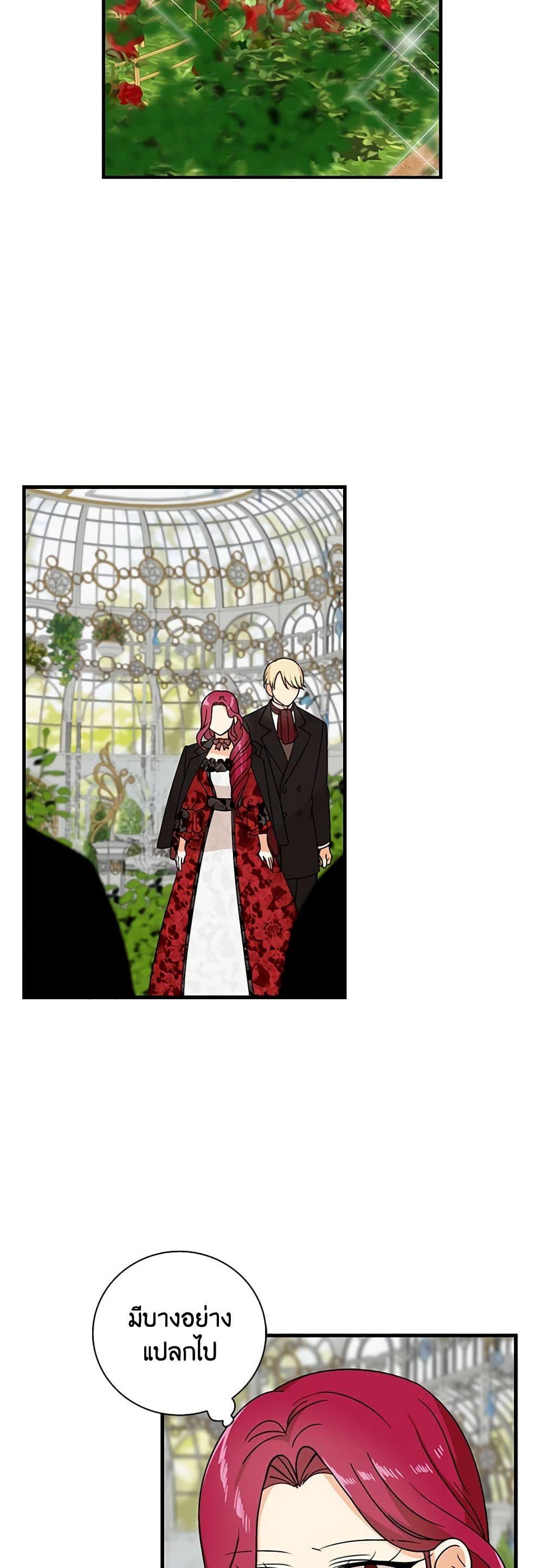 Manga-lc-com อ่านมังงะ อ่านการ์ตูน ออนไลน์ ฟรี I Became the Villain’s Mother ตอนที่ 1 2 3 4 5 6 7 8 9 10 11 12 13 14 ฟรี ไม่มีโฆษณา Manga-lc - อ่าน มังงะ อ่าน การ์ตูน ออนไลน์ อ่านมังงะ ฟรี