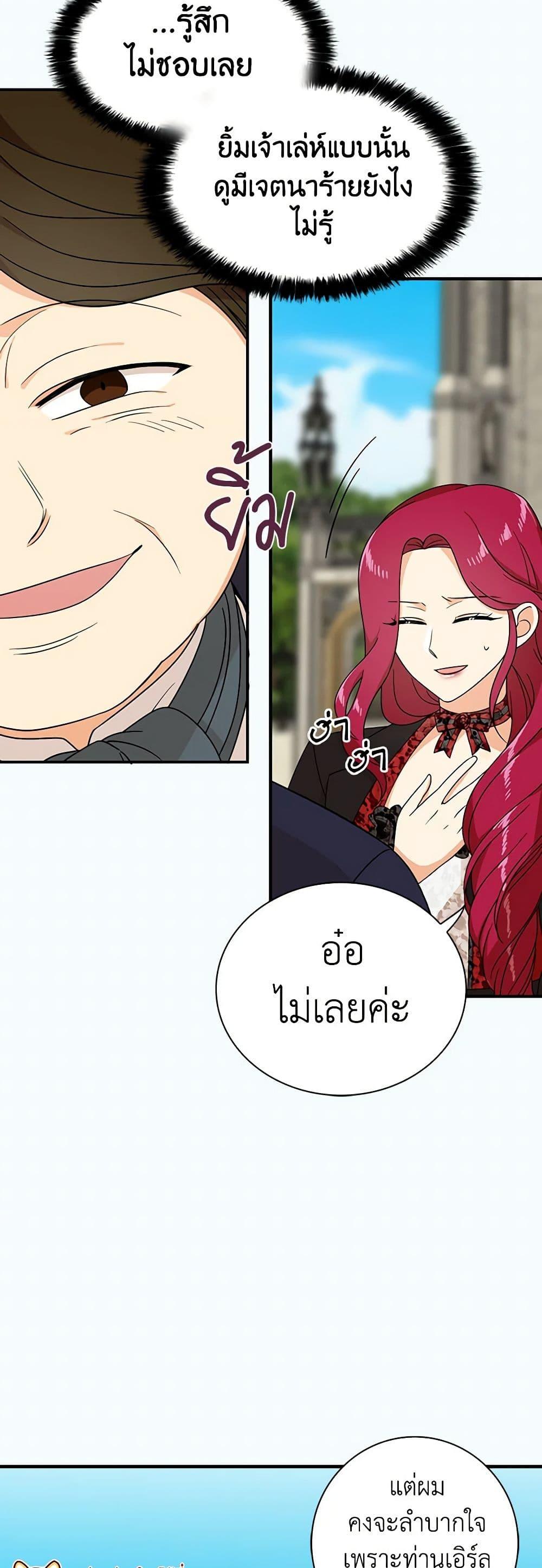 Manga-lc-com อ่านมังงะ อ่านการ์ตูน ออนไลน์ ฟรี I Became the Villain’s Mother ตอนที่ 1 2 3 4 5 6 7 8 9 10 11 12 13 14 ฟรี ไม่มีโฆษณา Manga-lc - อ่าน มังงะ อ่าน การ์ตูน ออนไลน์ อ่านมังงะ ฟรี