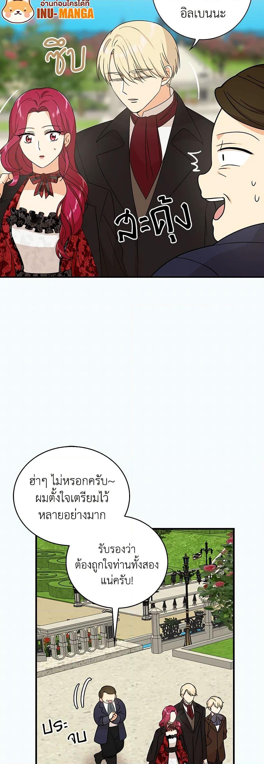 Manga-lc-com อ่านมังงะ อ่านการ์ตูน ออนไลน์ ฟรี I Became the Villain’s Mother ตอนที่ 1 2 3 4 5 6 7 8 9 10 11 12 13 14 ฟรี ไม่มีโฆษณา Manga-lc - อ่าน มังงะ อ่าน การ์ตูน ออนไลน์ อ่านมังงะ ฟรี