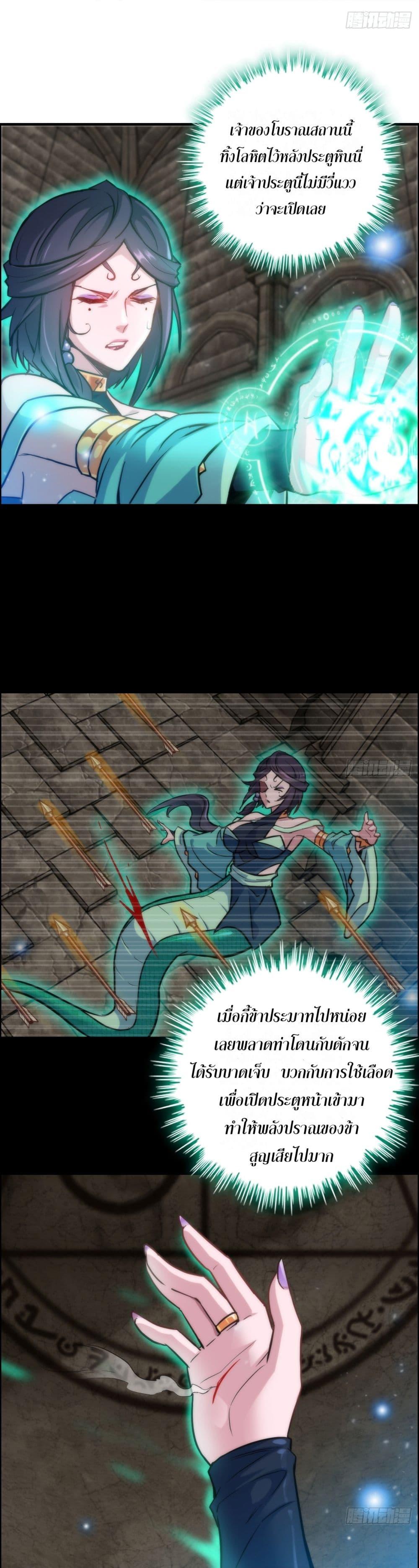 Manga-lc-com อ่านมังงะ อ่านการ์ตูน ออนไลน์ ฟรี Immortal Cultivation is Just Like This ตอนที่ 1 2 3 4 5 6 7 8 9 10 11 12 13 14 ฟรี ไม่มีโฆษณา Manga-lc - อ่าน มังงะ อ่าน การ์ตูน ออนไลน์ อ่านมังงะ ฟรี