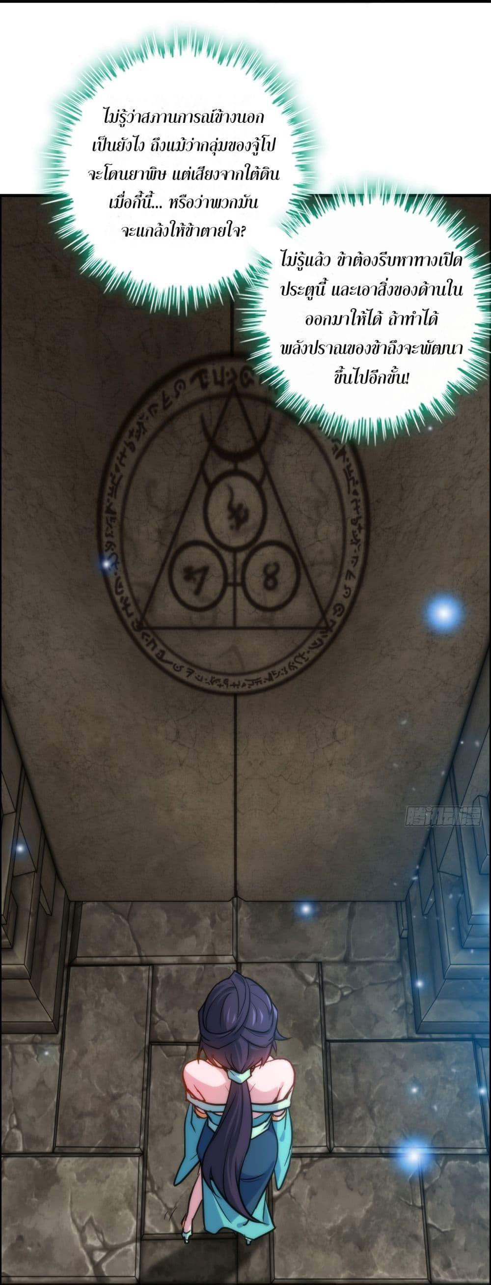 Manga-lc-com อ่านมังงะ อ่านการ์ตูน ออนไลน์ ฟรี Immortal Cultivation is Just Like This ตอนที่ 1 2 3 4 5 6 7 8 9 10 11 12 13 14 ฟรี ไม่มีโฆษณา Manga-lc - อ่าน มังงะ อ่าน การ์ตูน ออนไลน์ อ่านมังงะ ฟรี