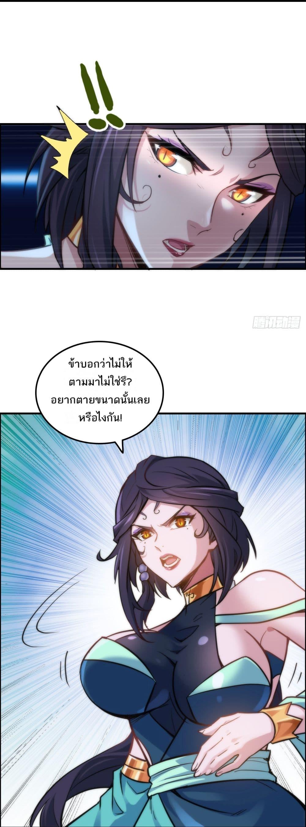 Manga-lc-com อ่านมังงะ อ่านการ์ตูน ออนไลน์ ฟรี Immortal Cultivation is Just Like This ตอนที่ 1 2 3 4 5 6 7 8 9 10 11 12 13 14 ฟรี ไม่มีโฆษณา Manga-lc - อ่าน มังงะ อ่าน การ์ตูน ออนไลน์ อ่านมังงะ ฟรี