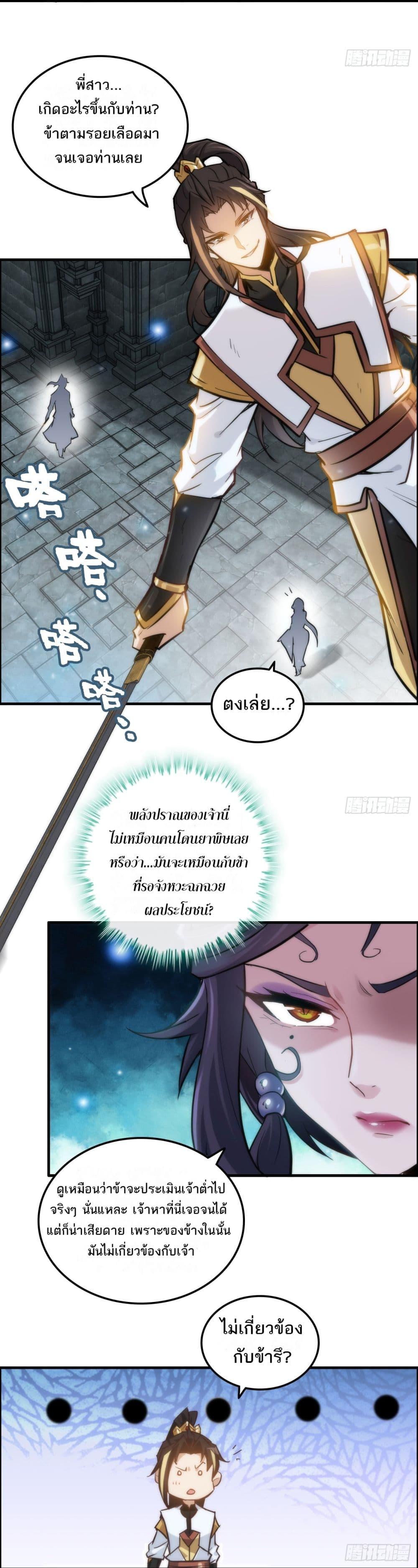 Manga-lc-com อ่านมังงะ อ่านการ์ตูน ออนไลน์ ฟรี Immortal Cultivation is Just Like This ตอนที่ 1 2 3 4 5 6 7 8 9 10 11 12 13 14 ฟรี ไม่มีโฆษณา Manga-lc - อ่าน มังงะ อ่าน การ์ตูน ออนไลน์ อ่านมังงะ ฟรี