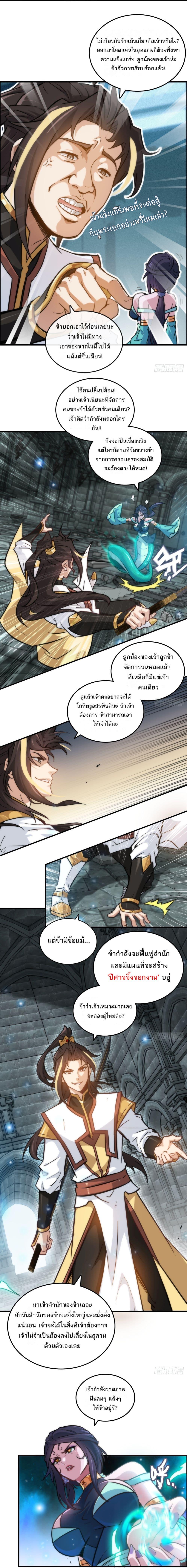 Manga-lc-com อ่านมังงะ อ่านการ์ตูน ออนไลน์ ฟรี Immortal Cultivation is Just Like This ตอนที่ 1 2 3 4 5 6 7 8 9 10 11 12 13 14 ฟรี ไม่มีโฆษณา Manga-lc - อ่าน มังงะ อ่าน การ์ตูน ออนไลน์ อ่านมังงะ ฟรี