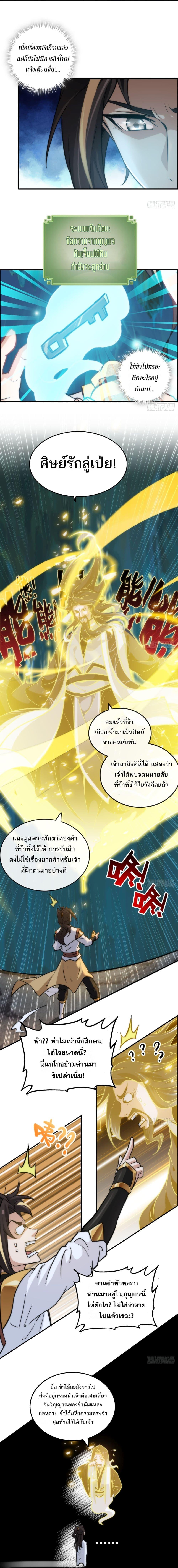 Manga-lc-com อ่านมังงะ อ่านการ์ตูน ออนไลน์ ฟรี Immortal Cultivation is Just Like This ตอนที่ 1 2 3 4 5 6 7 8 9 10 11 12 13 14 ฟรี ไม่มีโฆษณา Manga-lc - อ่าน มังงะ อ่าน การ์ตูน ออนไลน์ อ่านมังงะ ฟรี