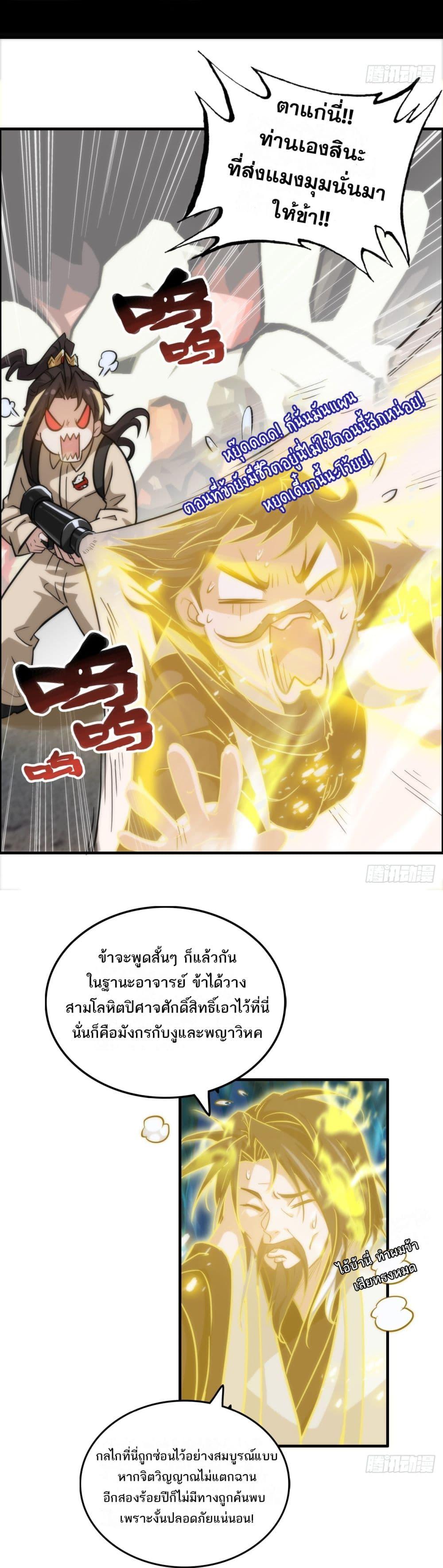 Manga-lc-com อ่านมังงะ อ่านการ์ตูน ออนไลน์ ฟรี Immortal Cultivation is Just Like This ตอนที่ 1 2 3 4 5 6 7 8 9 10 11 12 13 14 ฟรี ไม่มีโฆษณา Manga-lc - อ่าน มังงะ อ่าน การ์ตูน ออนไลน์ อ่านมังงะ ฟรี