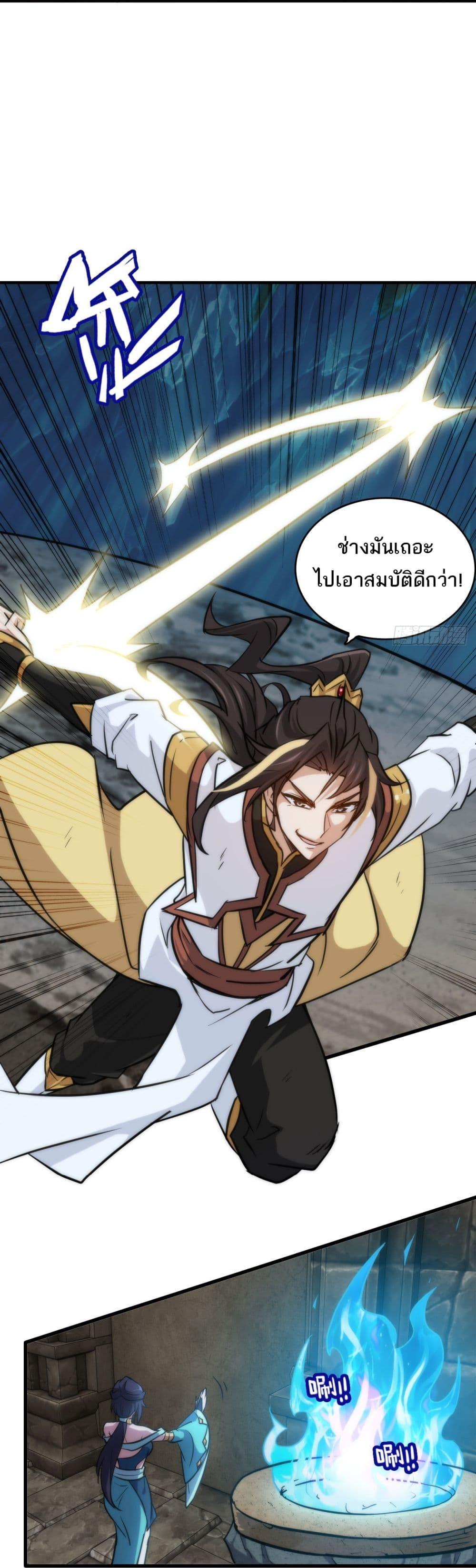 Manga-lc-com อ่านมังงะ อ่านการ์ตูน ออนไลน์ ฟรี Immortal Cultivation is Just Like This ตอนที่ 1 2 3 4 5 6 7 8 9 10 11 12 13 14 ฟรี ไม่มีโฆษณา Manga-lc - อ่าน มังงะ อ่าน การ์ตูน ออนไลน์ อ่านมังงะ ฟรี