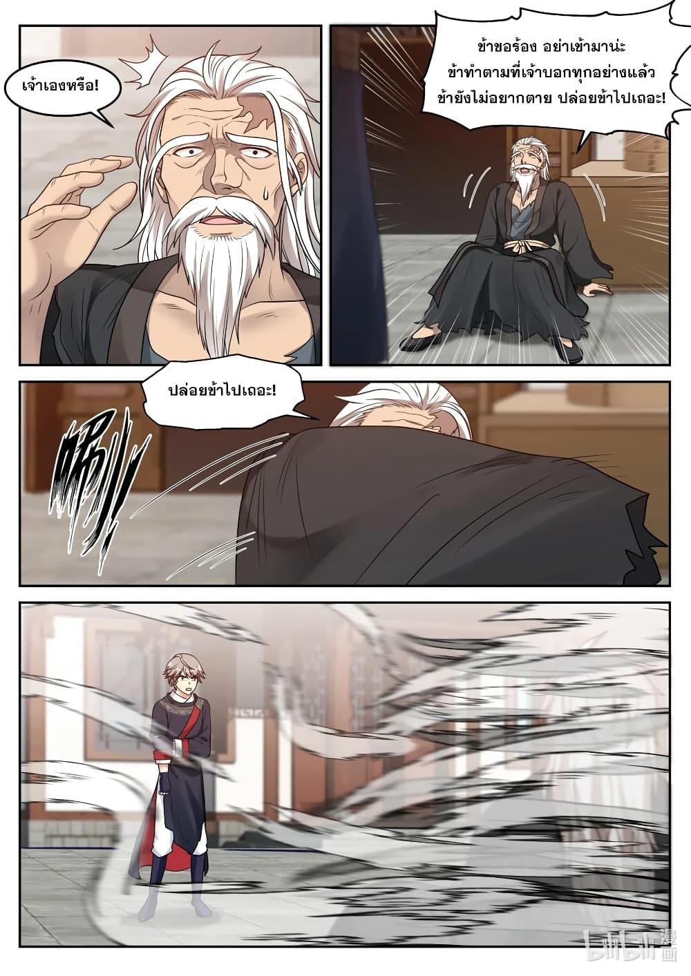 Manga-lc-com อ่านมังงะ อ่านการ์ตูน ออนไลน์ ฟรี Martial God Asura ตอนที่ 1 2 3 4 5 6 7 8 9 10 11 12 13 14 ฟรี ไม่มีโฆษณา Manga-lc - อ่าน มังงะ อ่าน การ์ตูน ออนไลน์ อ่านมังงะ ฟรี