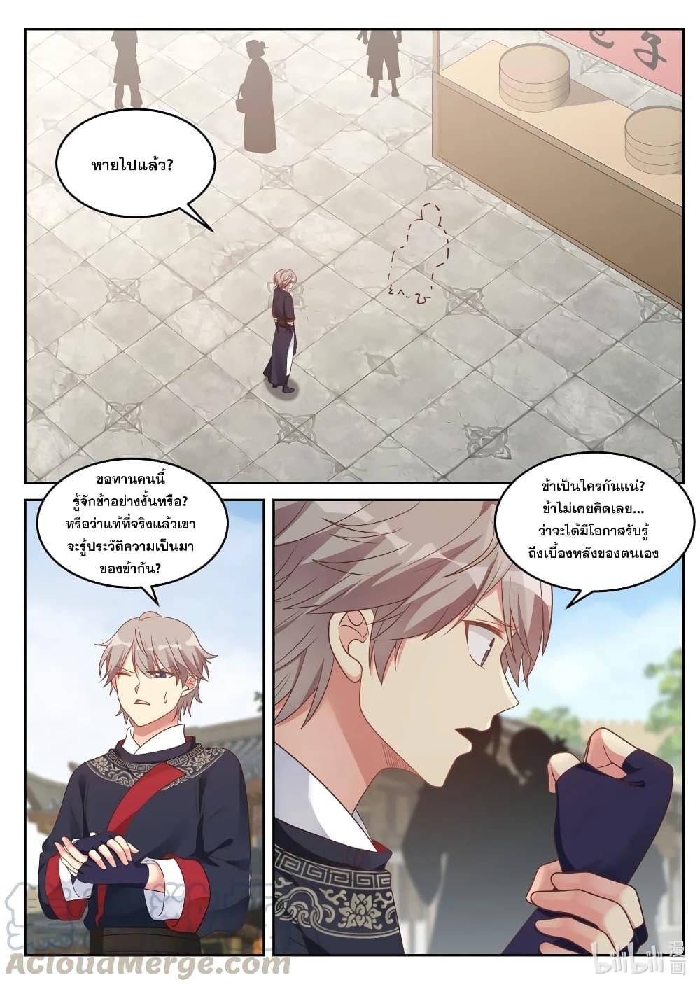 Manga-lc-com อ่านมังงะ อ่านการ์ตูน ออนไลน์ ฟรี Martial God Asura ตอนที่ 1 2 3 4 5 6 7 8 9 10 11 12 13 14 ฟรี ไม่มีโฆษณา Manga-lc - อ่าน มังงะ อ่าน การ์ตูน ออนไลน์ อ่านมังงะ ฟรี