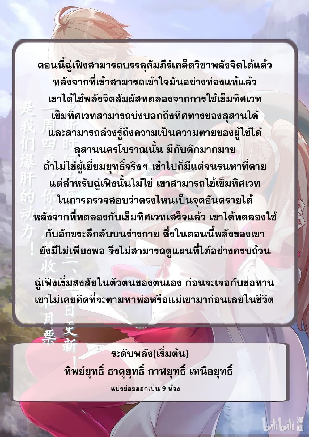 Manga-lc-com อ่านมังงะ อ่านการ์ตูน ออนไลน์ ฟรี Martial God Asura ตอนที่ 1 2 3 4 5 6 7 8 9 10 11 12 13 14 ฟรี ไม่มีโฆษณา Manga-lc - อ่าน มังงะ อ่าน การ์ตูน ออนไลน์ อ่านมังงะ ฟรี