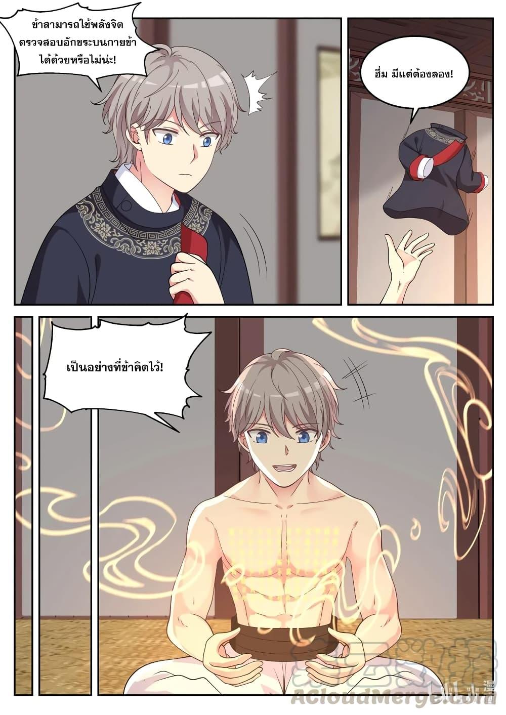 Manga-lc-com อ่านมังงะ อ่านการ์ตูน ออนไลน์ ฟรี Martial God Asura ตอนที่ 1 2 3 4 5 6 7 8 9 10 11 12 13 14 ฟรี ไม่มีโฆษณา Manga-lc - อ่าน มังงะ อ่าน การ์ตูน ออนไลน์ อ่านมังงะ ฟรี