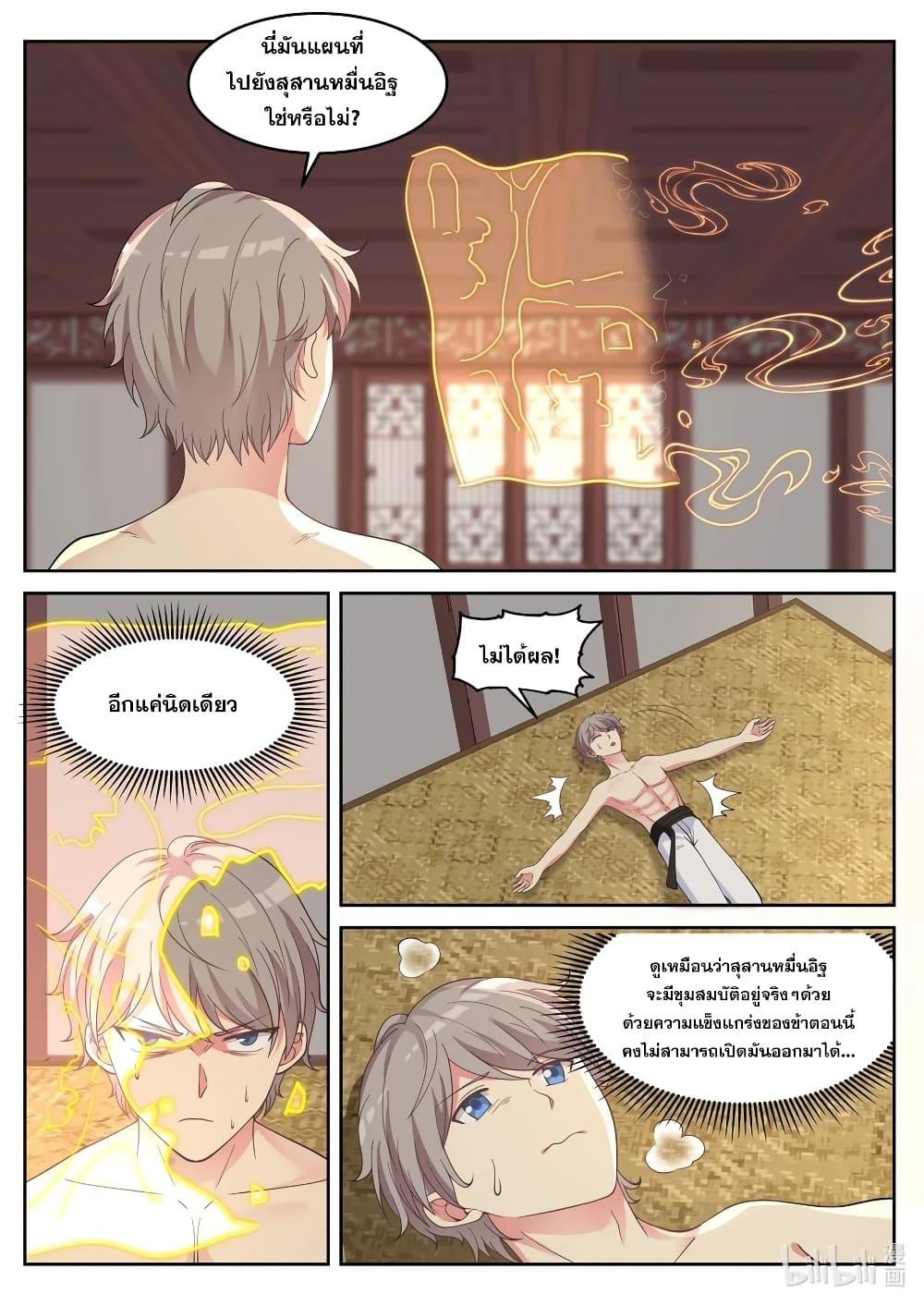 Manga-lc-com อ่านมังงะ อ่านการ์ตูน ออนไลน์ ฟรี Martial God Asura ตอนที่ 1 2 3 4 5 6 7 8 9 10 11 12 13 14 ฟรี ไม่มีโฆษณา Manga-lc - อ่าน มังงะ อ่าน การ์ตูน ออนไลน์ อ่านมังงะ ฟรี
