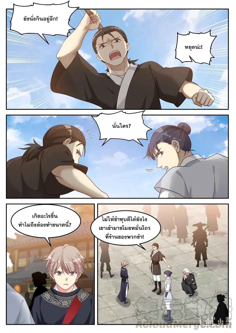 Manga-lc-com อ่านมังงะ อ่านการ์ตูน ออนไลน์ ฟรี Martial God Asura ตอนที่ 1 2 3 4 5 6 7 8 9 10 11 12 13 14 ฟรี ไม่มีโฆษณา Manga-lc - อ่าน มังงะ อ่าน การ์ตูน ออนไลน์ อ่านมังงะ ฟรี