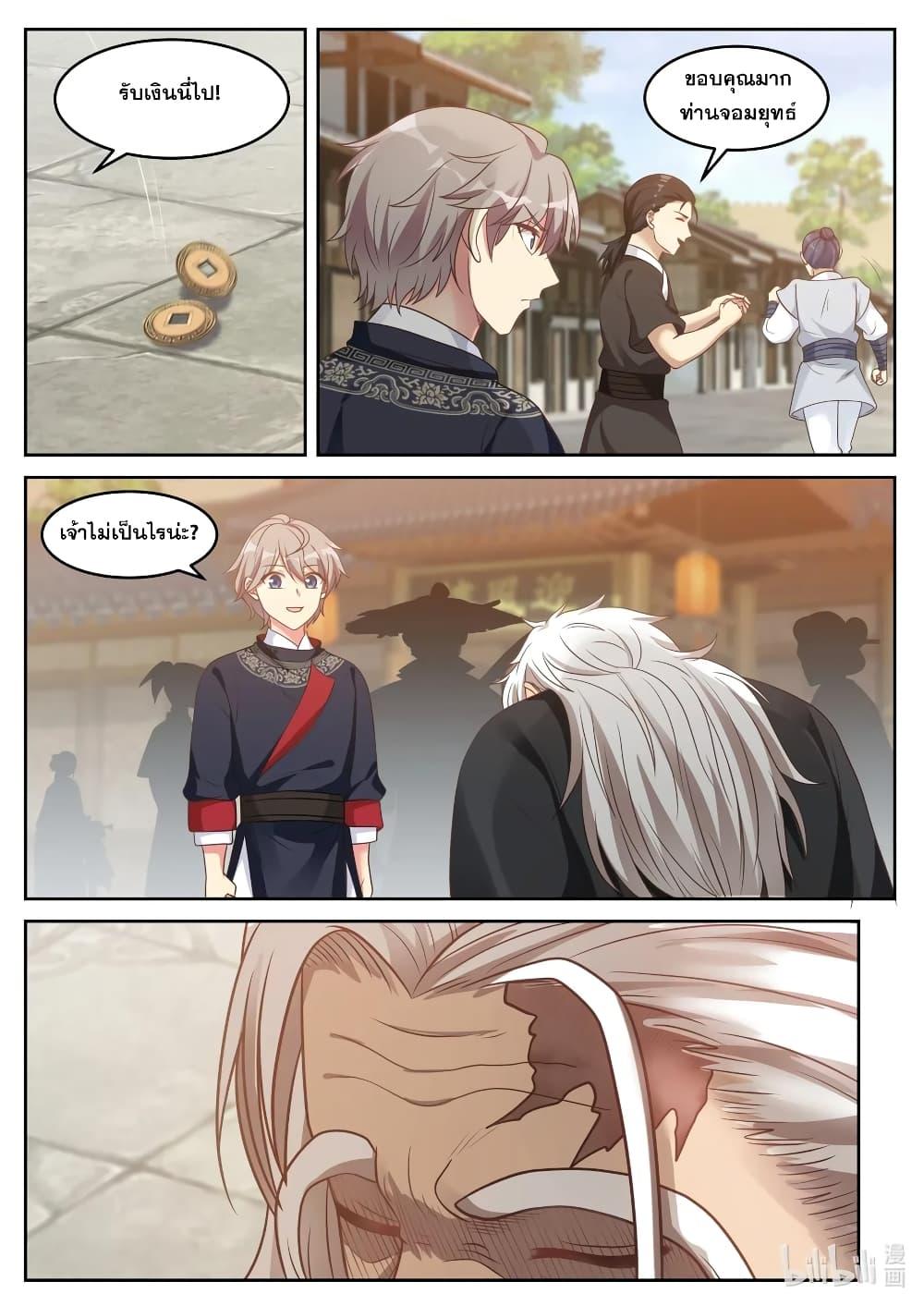 Manga-lc-com อ่านมังงะ อ่านการ์ตูน ออนไลน์ ฟรี Martial God Asura ตอนที่ 1 2 3 4 5 6 7 8 9 10 11 12 13 14 ฟรี ไม่มีโฆษณา Manga-lc - อ่าน มังงะ อ่าน การ์ตูน ออนไลน์ อ่านมังงะ ฟรี