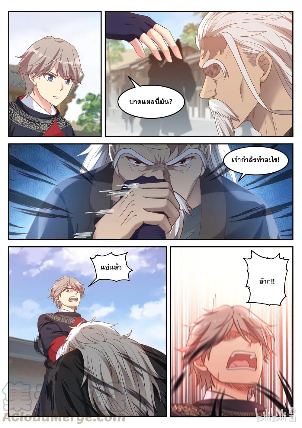 Manga-lc-com อ่านมังงะ อ่านการ์ตูน ออนไลน์ ฟรี Martial God Asura ตอนที่ 1 2 3 4 5 6 7 8 9 10 11 12 13 14 ฟรี ไม่มีโฆษณา Manga-lc - อ่าน มังงะ อ่าน การ์ตูน ออนไลน์ อ่านมังงะ ฟรี