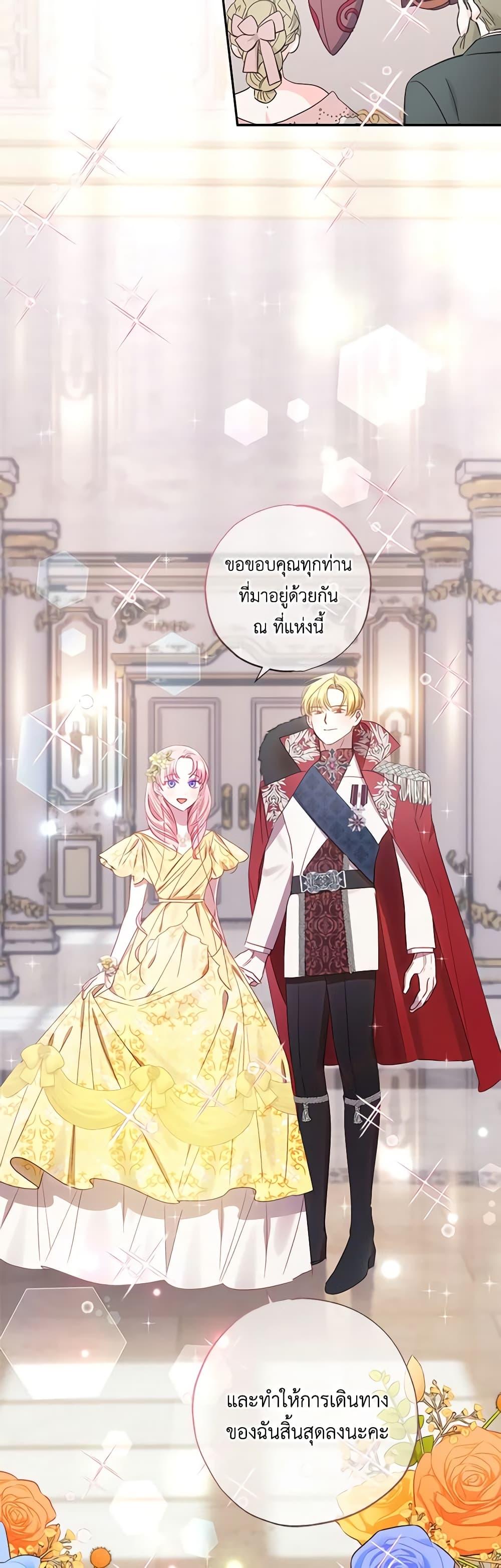 Manga-lc-com อ่านมังงะ อ่านการ์ตูน ออนไลน์ ฟรี I Failed to Divorce My Husband ตอนที่ 1 2 3 4 5 6 7 8 9 10 11 12 13 14 ฟรี ไม่มีโฆษณา Manga-lc - อ่าน มังงะ อ่าน การ์ตูน ออนไลน์ อ่านมังงะ ฟรี